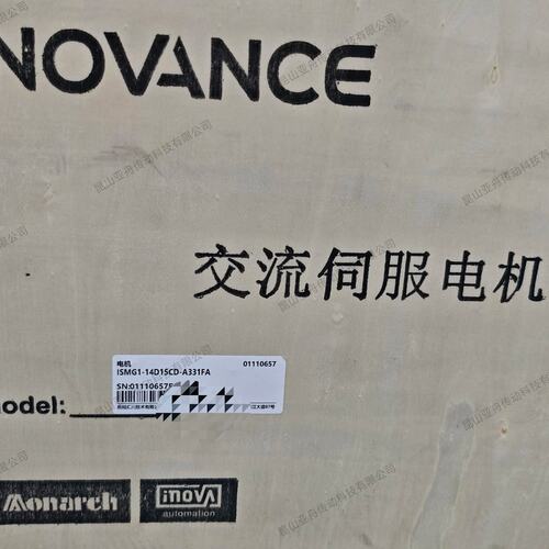 议价ISMG1-14D15-A331FA正品INOVANCE交流伺服电机