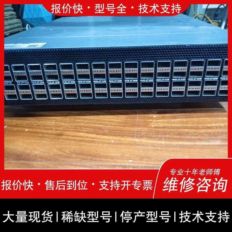 议价维修MSN3800-CS2ROS，64口100G以太网交换机，以