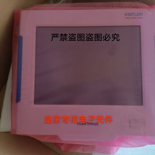 议价KISTLER TYPE 5877AZ000 显示屏咨询询价