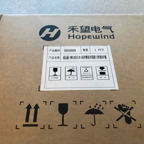 议价禾望DSP板116 117 118 冷整机外围接口控制DSP板HWA1K5U118