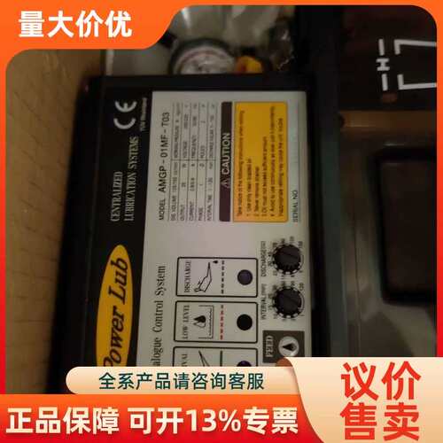 【议价】AMGP-01MF-T3