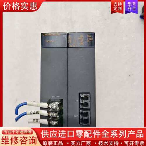 议价PLC模块 QJ71GP21S-SX 正品 实物拍