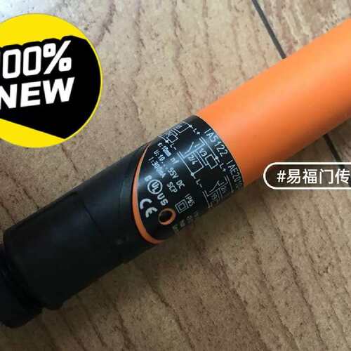 议价进口，接近开关 IFM IA5122 型号齐全欢迎！