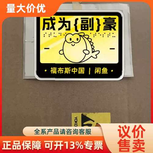 【议价】PW482-50 S2