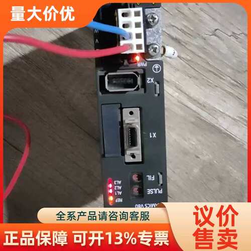 【议价】6SL3210-5CB08-4AA0