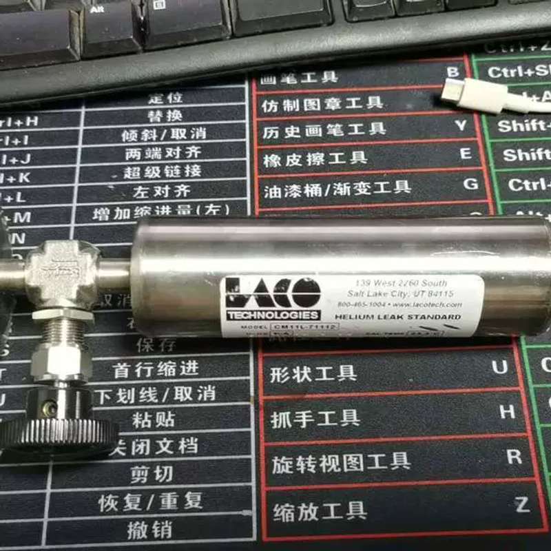 议价莱科LACO储层氦气渗透泄露标准品,CM11L