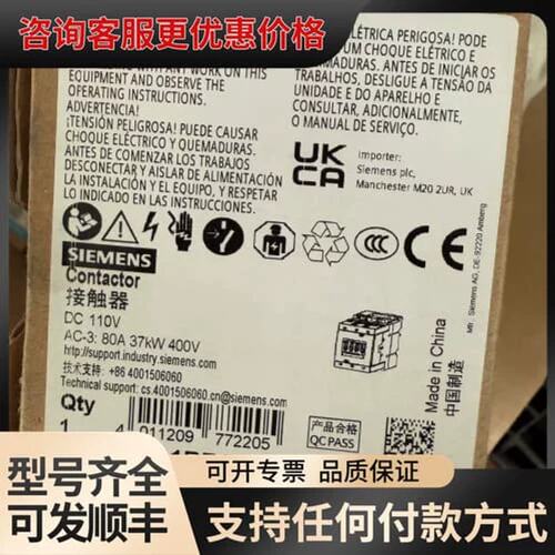 议价议价3RT5045-1BF40接触器可维修