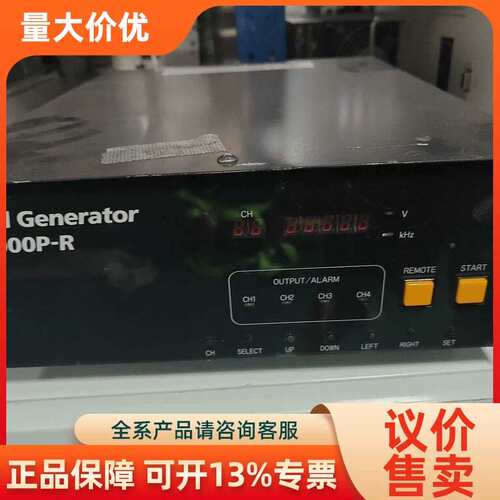 【议价】kokusai信号发生器SG2000P-R201