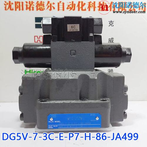 议价-H8-6C-P7-T-84-JA848电磁换向阀DG5V-H8-6C-P7-T-86东京计器