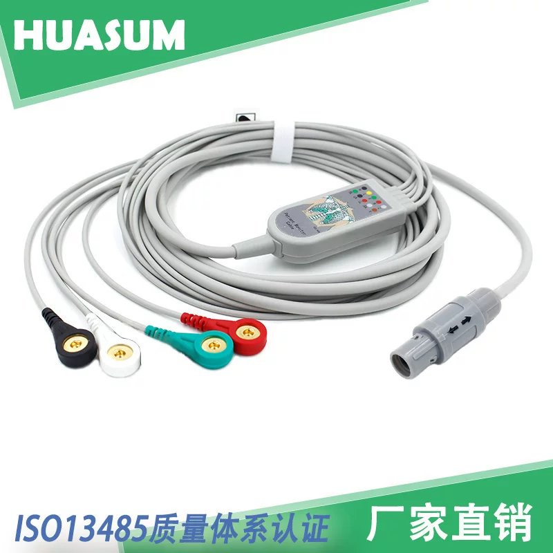议价适用普美康除颤仪DM10/M240心电导联线一体四导连接线扣式16