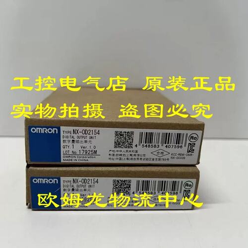 议价NX-OD2154 数字输单元 正品
