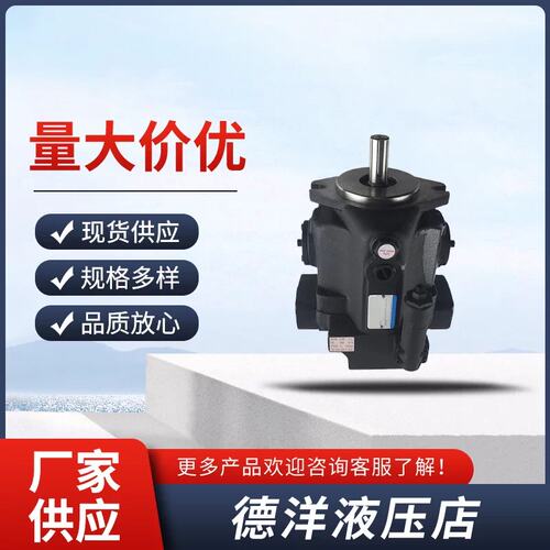 议价油泵RISUNY柱塞泵V18A4R V18B4R V18C4R V18D4R1 2 3液压帮浦