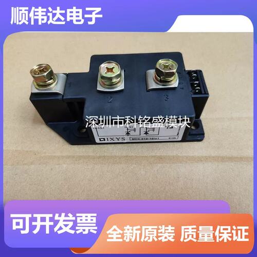 议价C220-16IO1 MCC310-16IO1MCC250-16IO1 M310-16IO1 MCC312-16