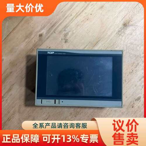 【议价】M2I触摸屏XTOP07TW-LD韩装DC24V电