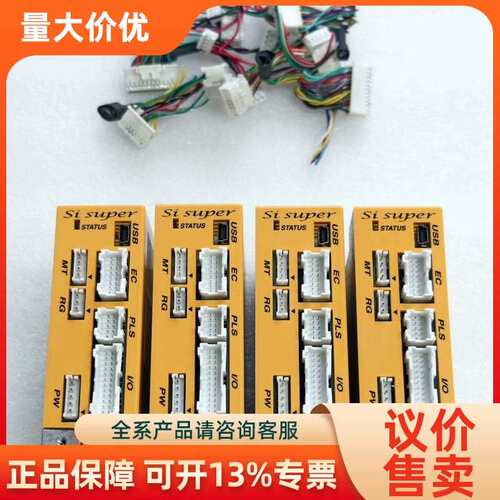 【议价】SANMEI步进伺服驱动器SI-02DS