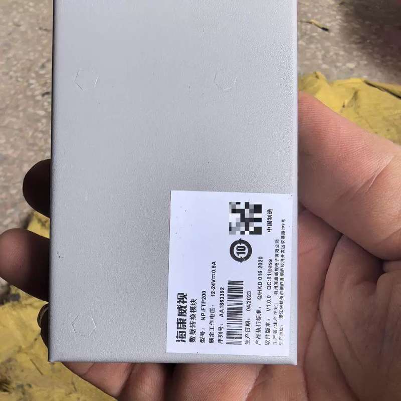 议价消防控制主机传输装置NP-FTP200 数据