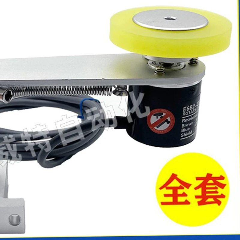 议价替代编码器支架计米轮全整套E6B2-CWZ6C安装固定同步轮支架