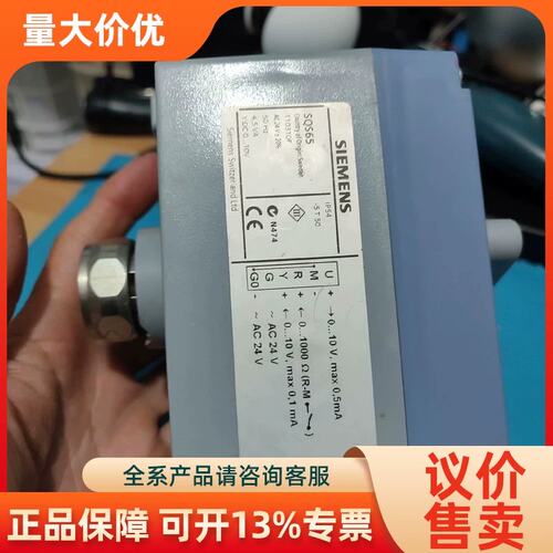 议价【议价】阀门执行器SQS65能