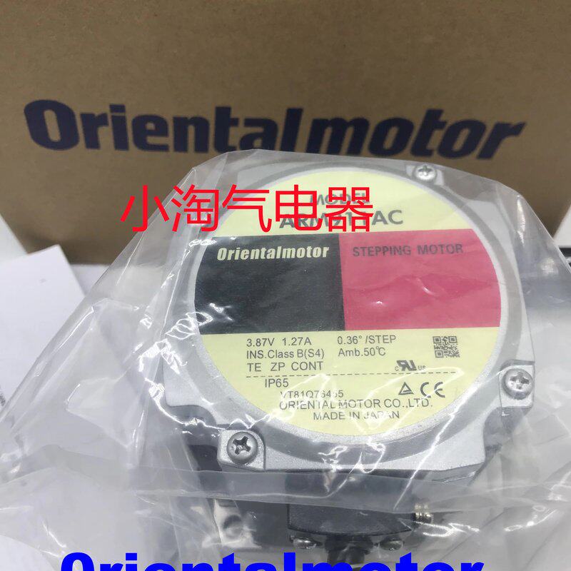 议价电机AZM46AC AZM66 AZM24AK-HS50/-HS100 AZM26MK 议价