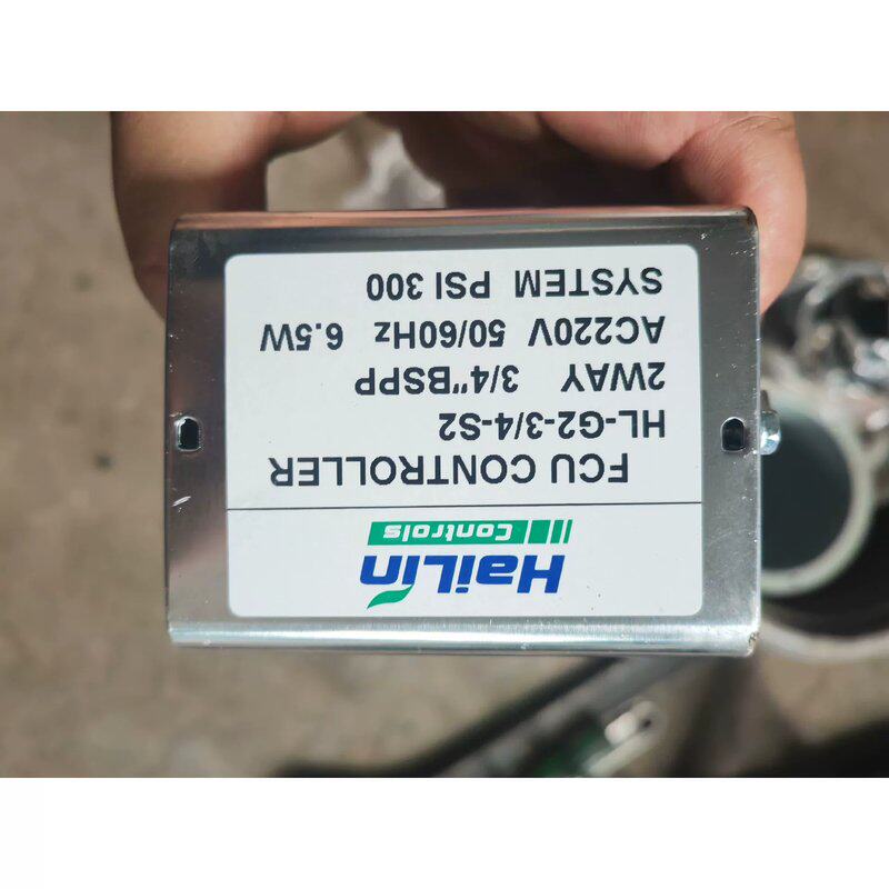 议价海林电动二通阀执行器，驱动器，单独执行器，型号:HL-G2-