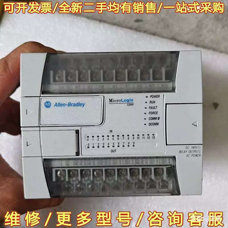议价1762-L24BWA, PLC,功能包好,{也可维修翻新