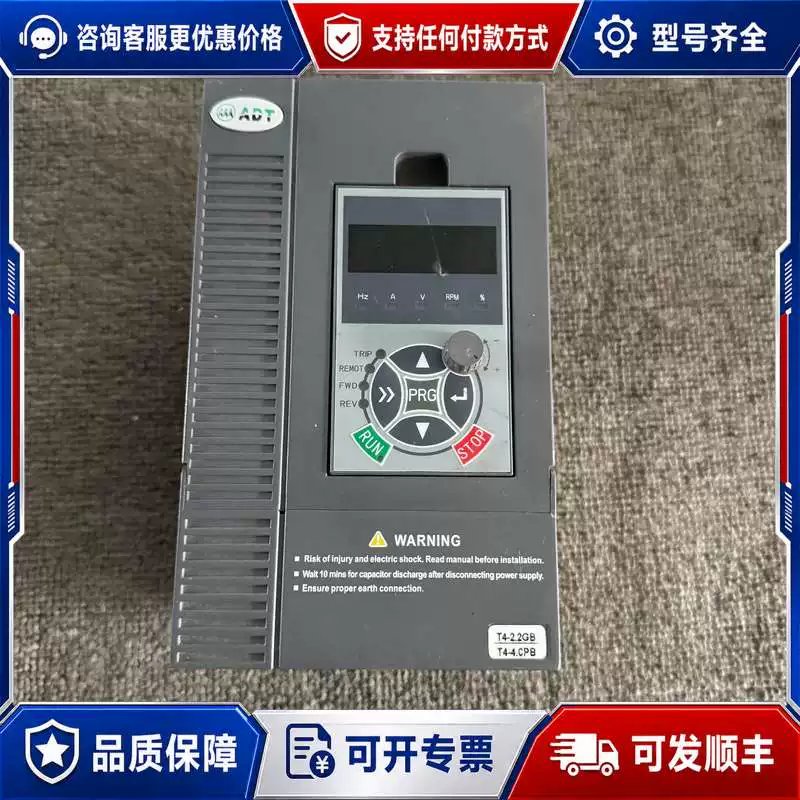 议价#变频器 澳地特变频器AD200-T42R2GB/4R0PB可维修