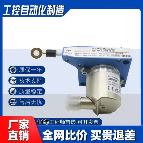 议价SI编码器5324019 MRA-G055-101D4 1068865 BCG05-C1QM0199