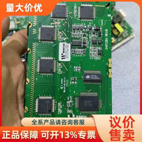 【议价】NEOTEC WG240128A-STL/ZM000液晶屏