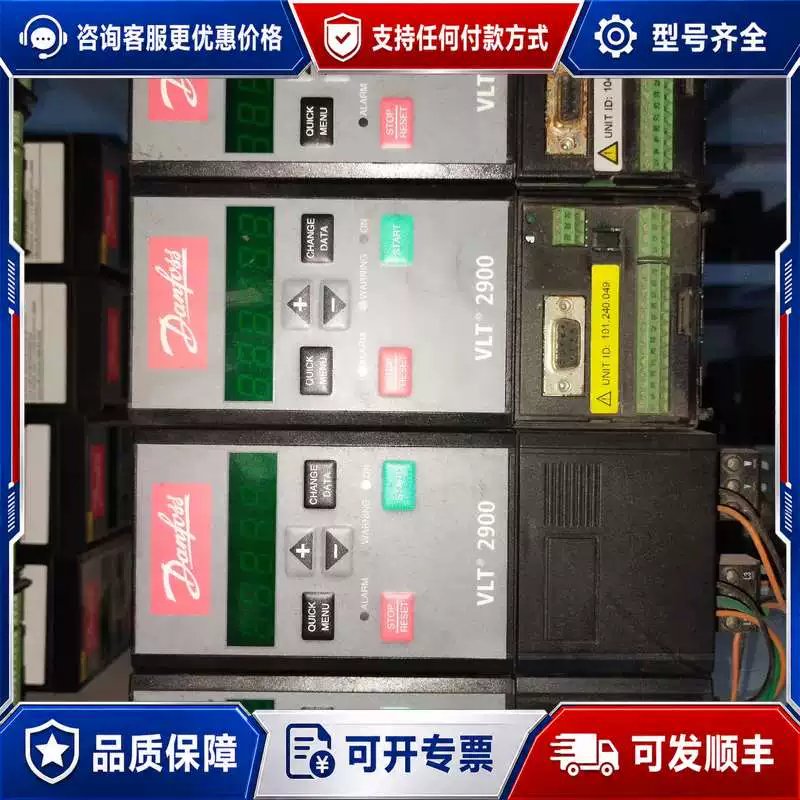 议价VLT2907PT4B20STR0DBF00A21C1可维修