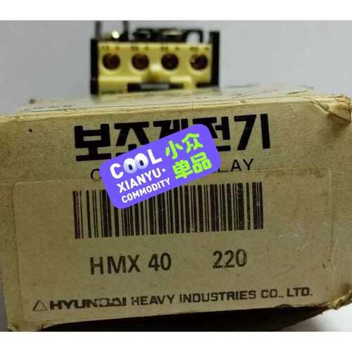议价#HYUNDAI/ 正品 船用接触器 HMX40