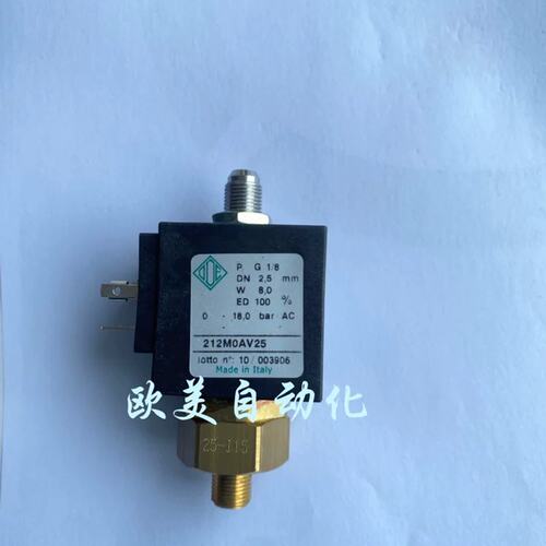 议价意大利ODE电磁阀 212M0AV25 220V BDA 212MOAV25