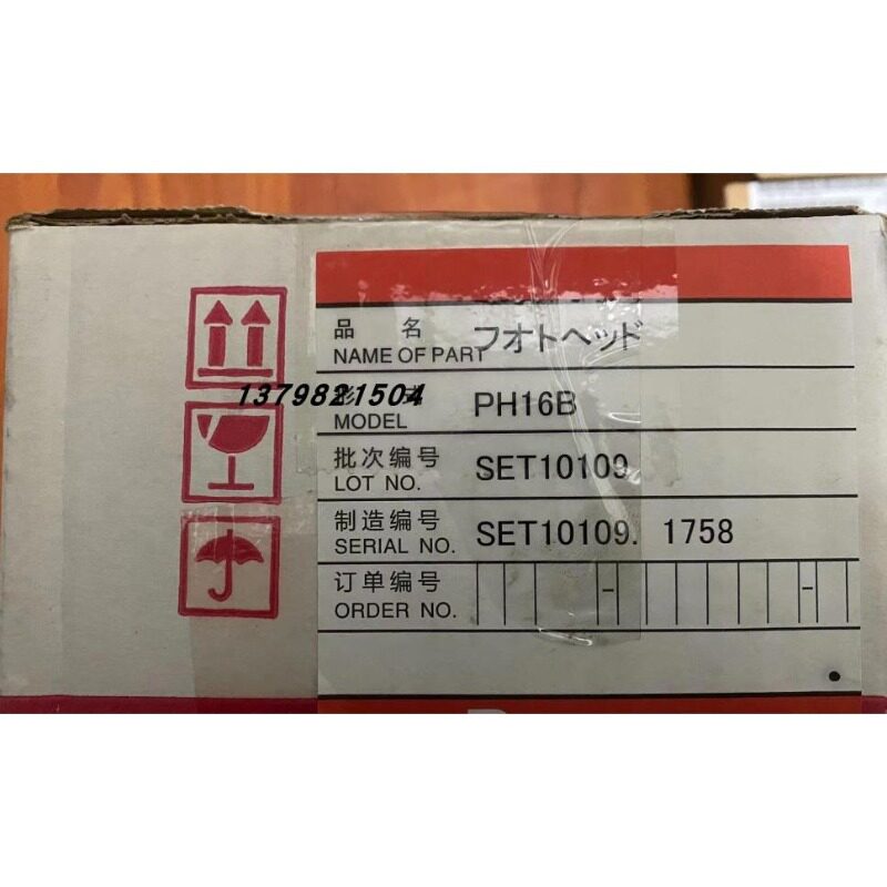 议价尼利可PH16B感测器未拆封,正品下单询价
