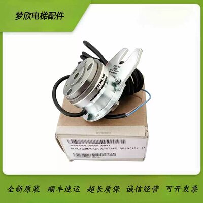 电梯QKS9门机磁鼓EBI169643ID:450007门机抱闸制动器议价