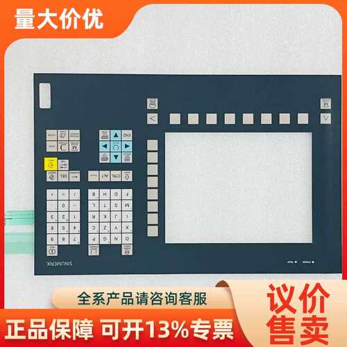 【议价】810D 840D OP010 OP012 OP015 OP