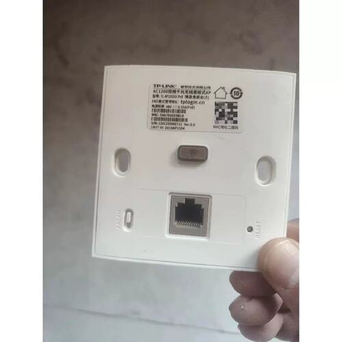 议价议价TP-LINK AP1202GI-PoE，薄款香槟金