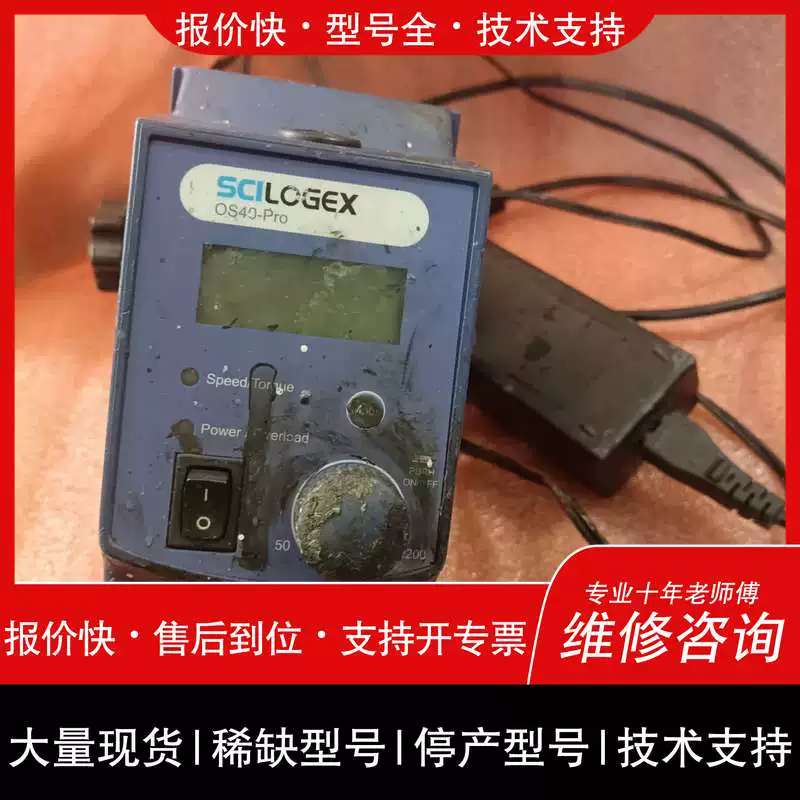 议价赛洛捷克SCILO OS40-Pro数显型顶置式电动