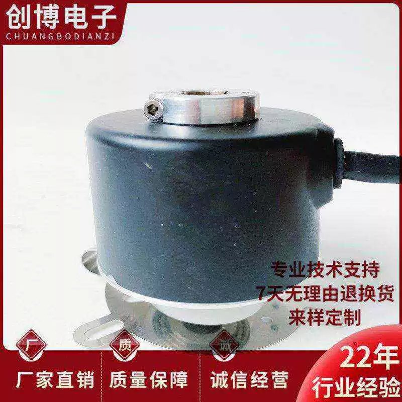 议价定制做H50电FA10E24Z5/30L8X6PR易尔创空心轴机旋编转码器
