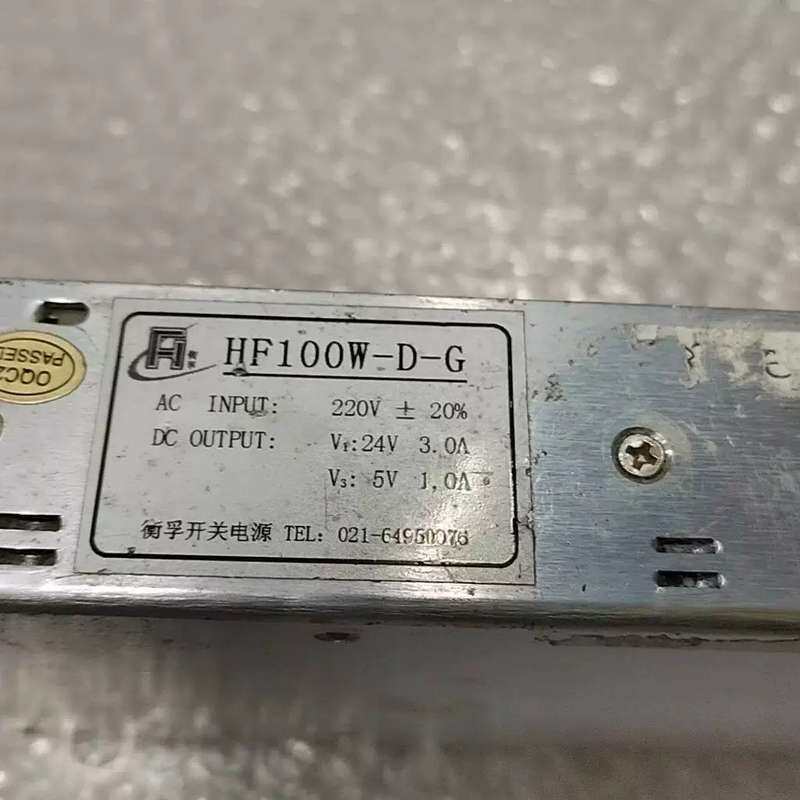 议价上海衡孚开关电源HF100W-D-G 24V3A 5V1A