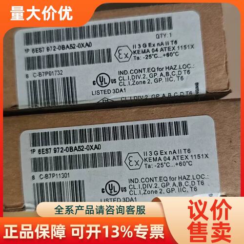 议价【议价】全6ES7 972-0BA52-0XA0 DP插头