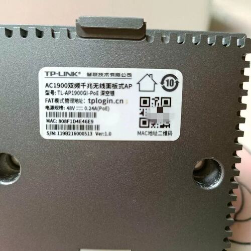 议价议价TP-LINK AC1900双频千兆无线面板式AP