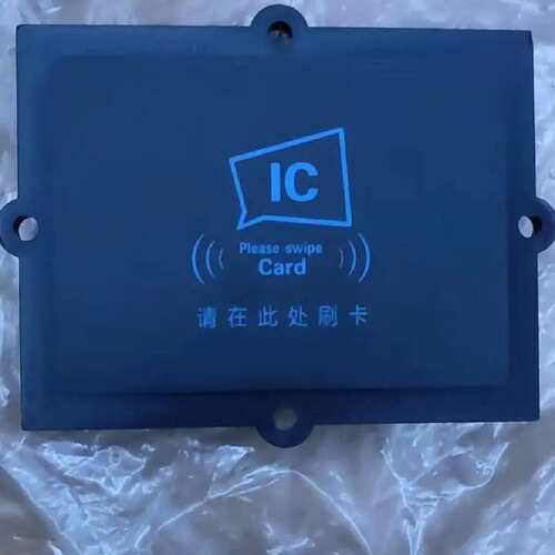 议价前景光电IC卡读卡头 PI110/PI150 DTIC刷卡器