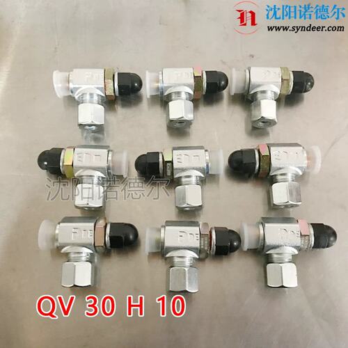 议价QR 40节流阀QV40H12哈威hawe节流阀Q20 Q40 QR20 QR20H6 QV20