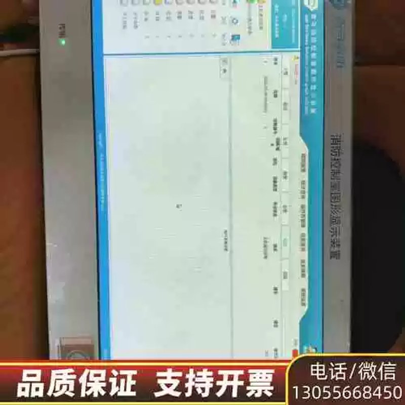 议价北大青CRTJBF5202消防图形显示装置，青CRT主机.询价