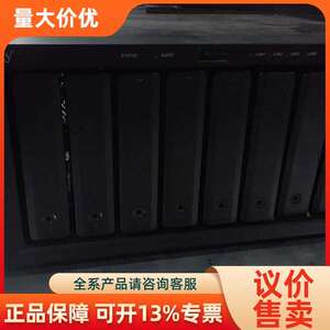【议价】Synology 群晖 NAS DS1817+8G内存