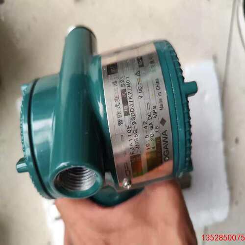 议价：EJA110E-JMS5G-93DDJK2M01 仅