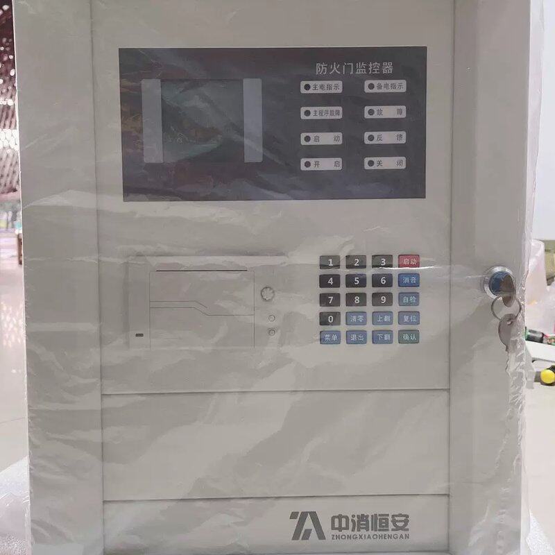 议价北京中消恒安防火门监控系统 图片实拍 200点 功