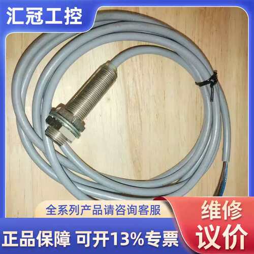 【议价】 BES0057 BES M12MI-NSC