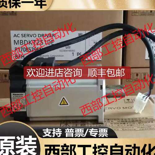 议价驱动器 MQDA011/013/021/023/022/043A1A/D1A/A1A65/