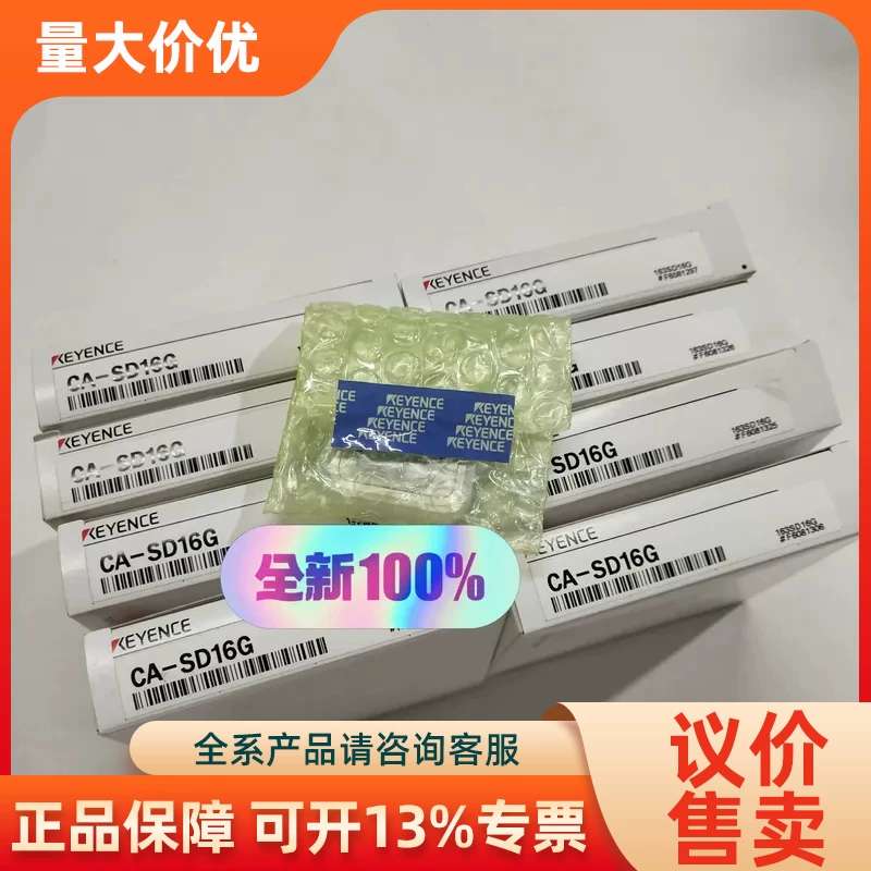 【议价】CA-SD16G视觉系统内存卡 全装