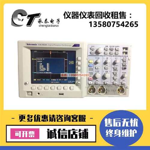 议价Tektrox/TDS3052C 3034B 3012C 3054C示波器P613请
